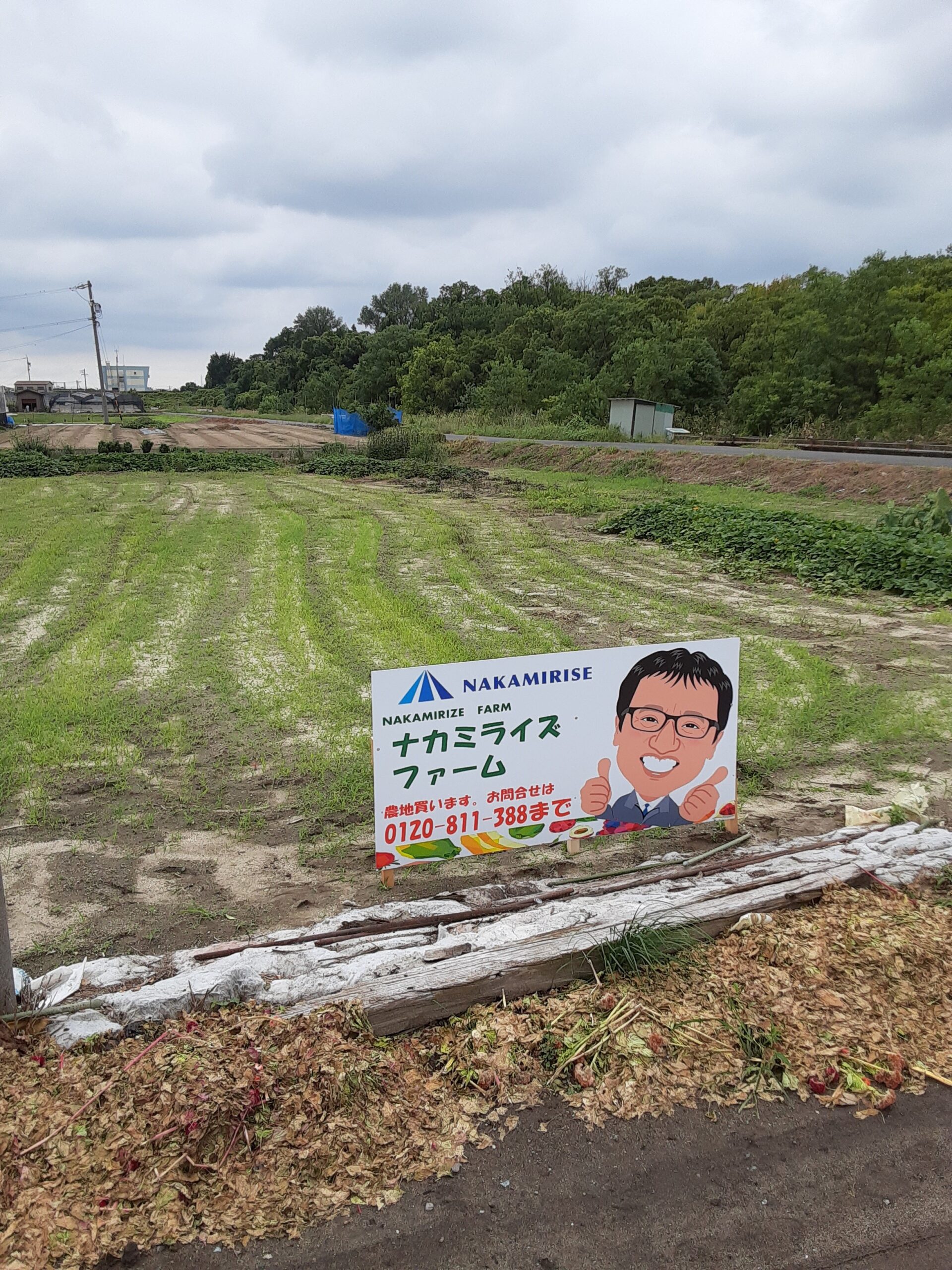 看板が変わりました 株式会社東海レーベンのお知らせ