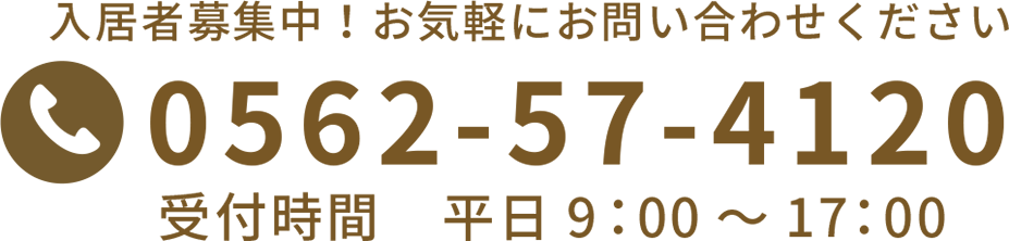 0120-165-396